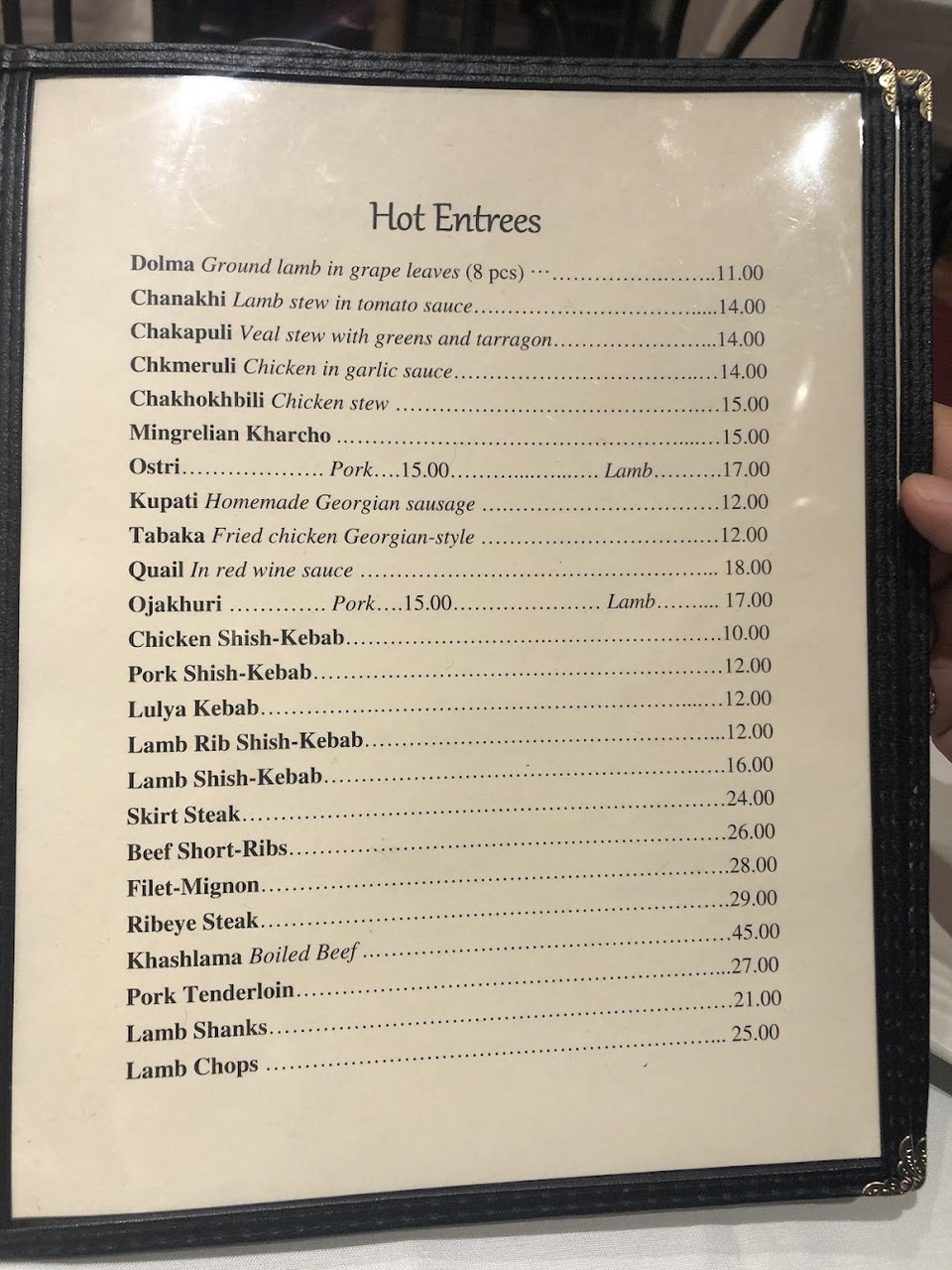 Menu page showing Georgian appetizers and dishes.