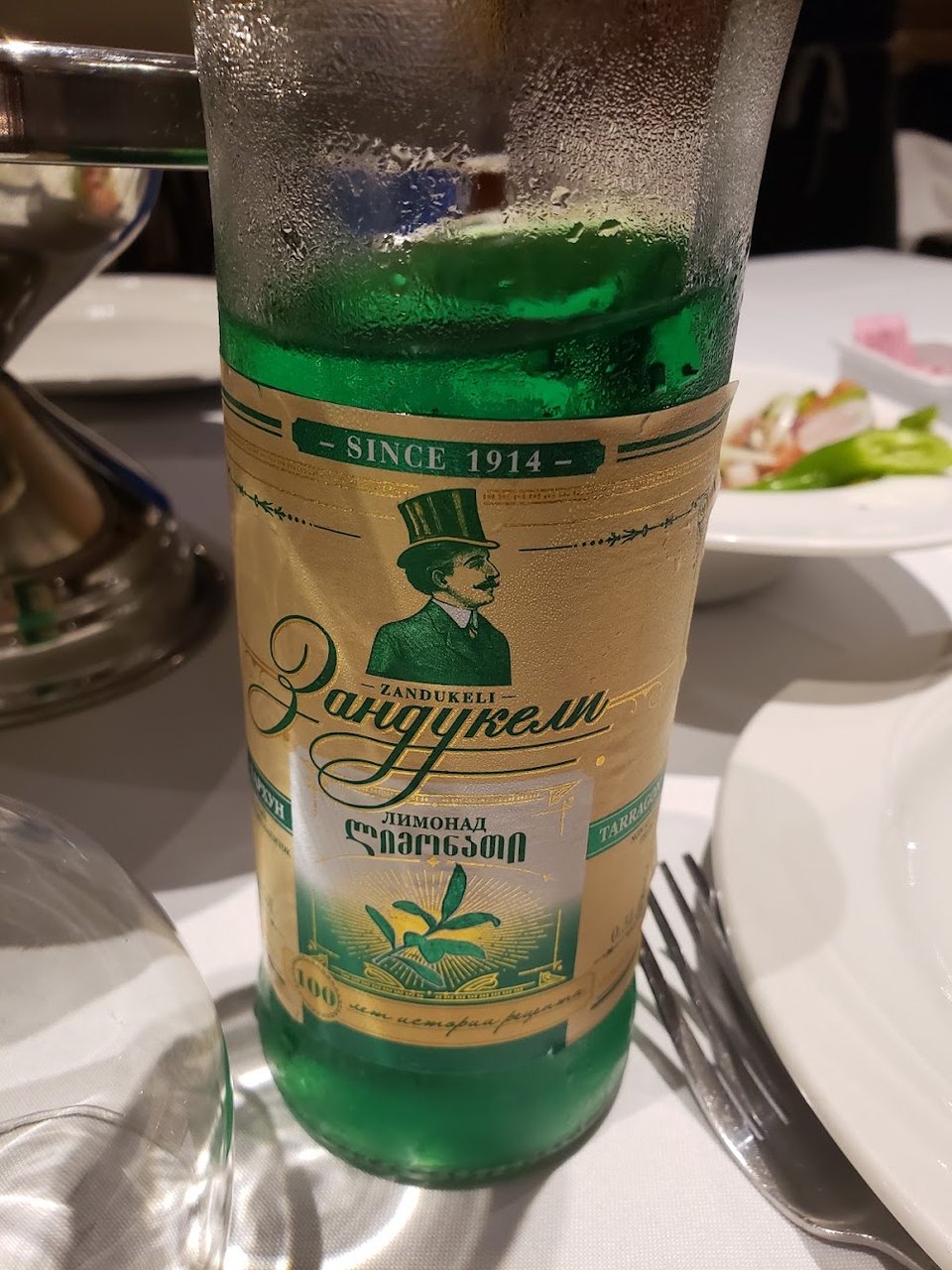 Georgian Lemonade